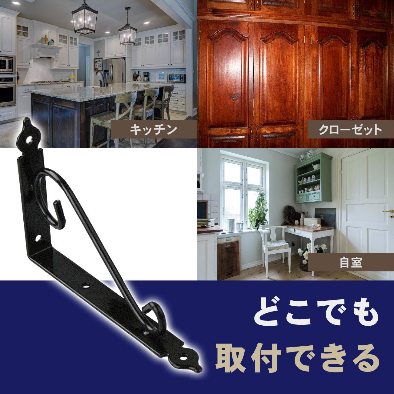 Amazon | フェリモア アイアンブラケット アンティーク調 棚受け 曲線